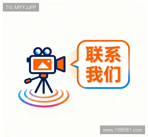 客户支持